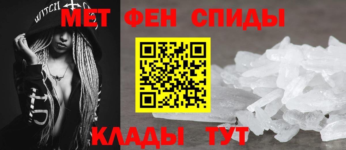 Егорьевск  Amphetamine Розовый  Amphetamine  Вход с VPN 