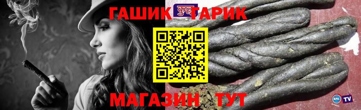 ГАШ AMNESIA HAZE  Вход с VPN  Егорьевск  сколько стоит  ГАШИШ VHQ 