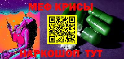 стафф Краснокаменск