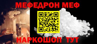 спиды Краснознаменск