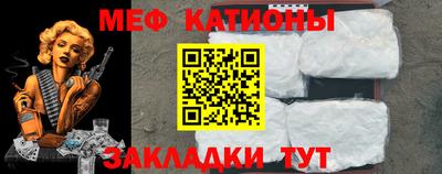метамфетамин Краснодар