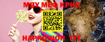 стафф Краснокаменск