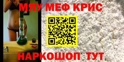 спиды Краснознаменск