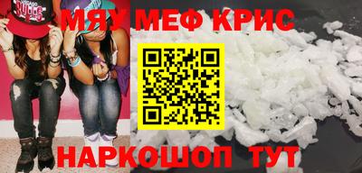 спиды Краснознаменск