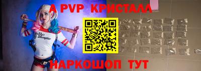 метамфетамин Краснодар
