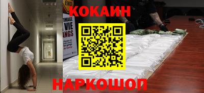 метамфетамин Краснодар