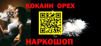 спиды Краснознаменск