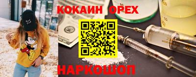 метамфетамин Краснодар