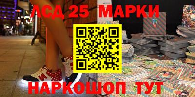 спиды Краснознаменск