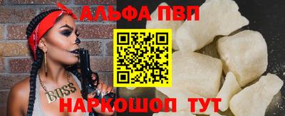 стафф Краснокаменск