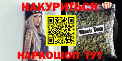 метамфетамин Краснодар