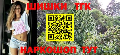 метамфетамин Краснодар