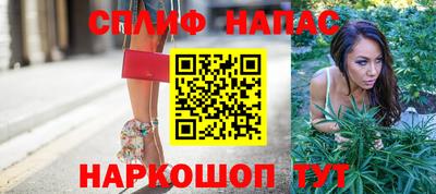 стафф Краснокаменск
