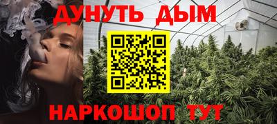 стафф Краснокаменск