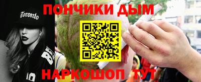 метамфетамин Краснодар