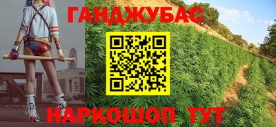 метамфетамин Краснодар