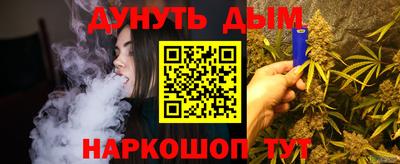 спиды Краснознаменск
