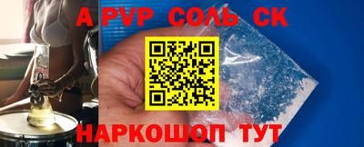 стафф Краснокаменск