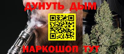 метамфетамин Краснодар