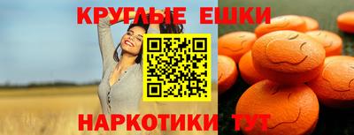 спиды Краснознаменск