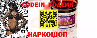 метамфетамин Краснодар