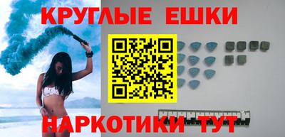 метамфетамин Краснодар