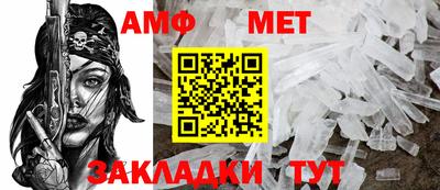 метамфетамин Краснодар