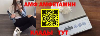 спиды Краснознаменск
