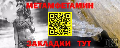 спиды Краснознаменск