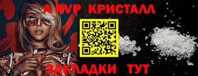 спиды Краснознаменск