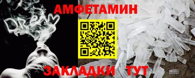 метамфетамин Краснодар