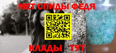 метамфетамин Краснодар