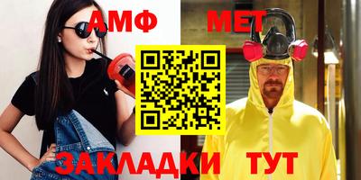 метамфетамин Краснодар