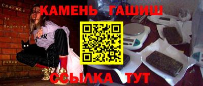 метамфетамин Краснодар