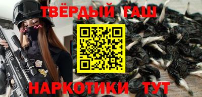 стафф Краснокаменск