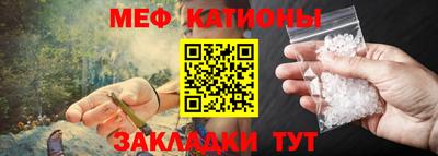 стафф Краснокаменск