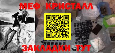 стафф Краснокаменск