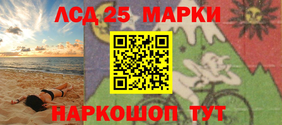 ЛСД экстази ecstasy  Лсд 25 экстази ecstasy  Вход с VPN  Егорьевск 