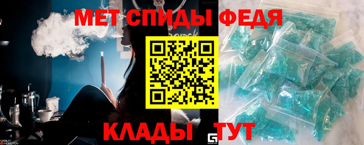 Первитин Methamphetamine Егорьевск