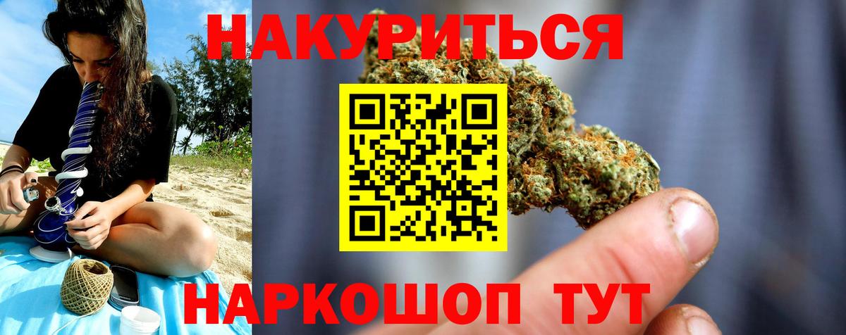 МДМА Егорьевск