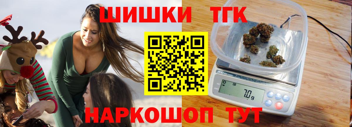 Егорьевск  Каннабис AK-47  Бошки марихуана Ganja  Марихуана индика  Вход с VPN 
