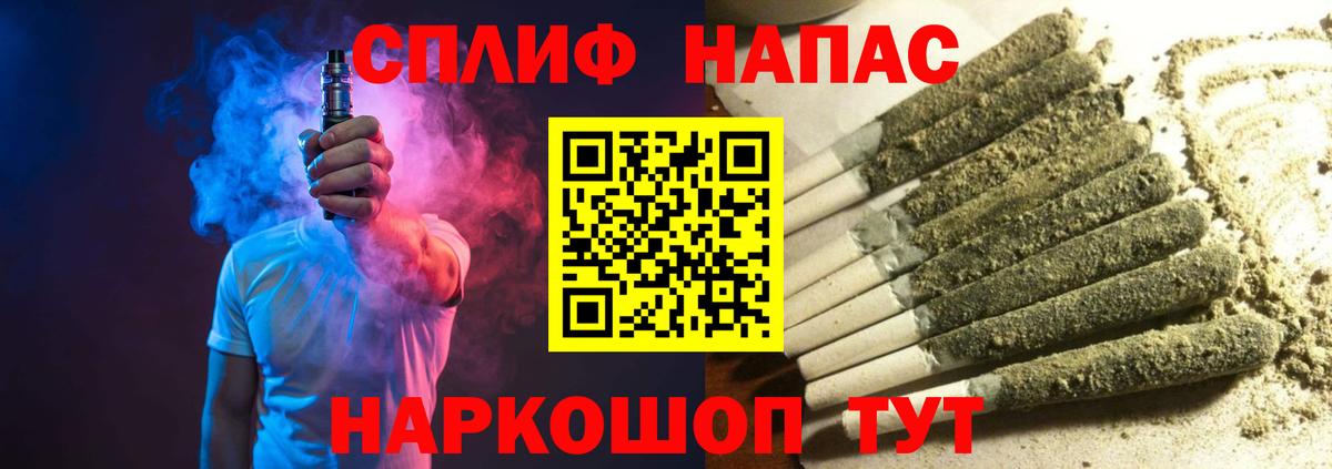 Марихуана MAZAR Егорьевск